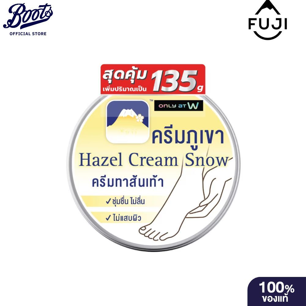 FUJI CREAM Snow Heel Cream 125g ฟูจิ ครีม สโนว์ ฮีล ครีม (ครีมทาส้นเท้า) 125 กรัม