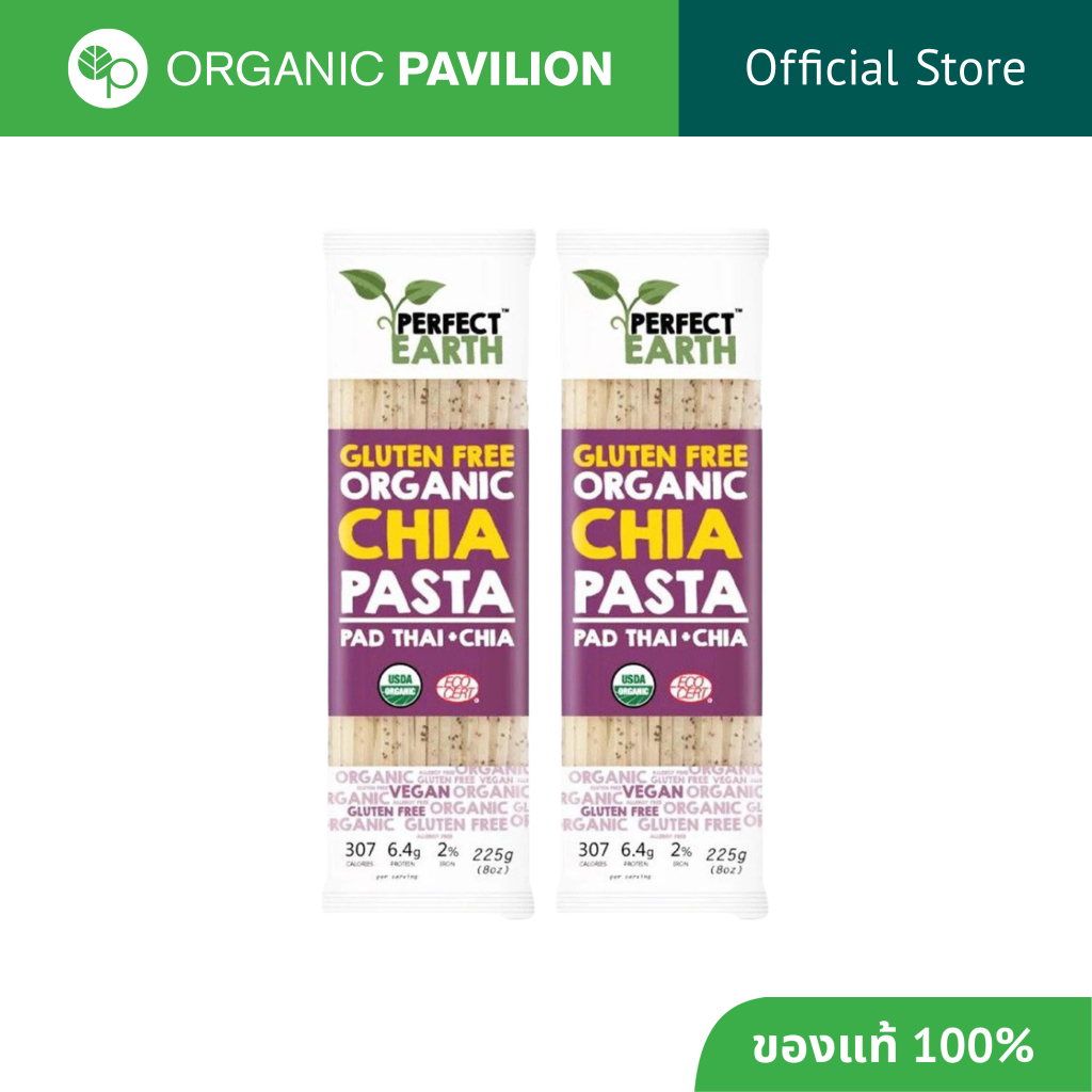 Perfect Earth เส้นผัดไทผสมเจีย กลูเตนฟรี Gluten Free Organic Chia Pasta Pad Thai (2x225gm)