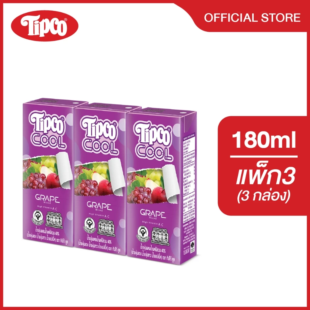 TIPCO Cool องุ่น ผสมน้ำผลไม้รวม 40% ขนาด 180 มล. แพ็ก X3 กล่อง