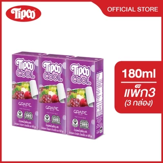 TIPCO Cool องุ่น ผสมน้ำผลไม้รวม 40% ขนาด 180 มล. แพ็ก X3 กล่อง