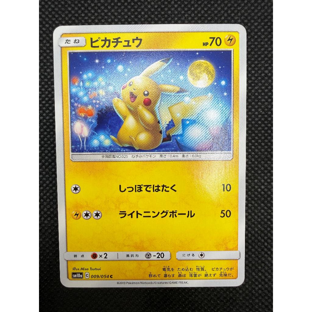 pikachu　009/054	Japanese Pokemon Card