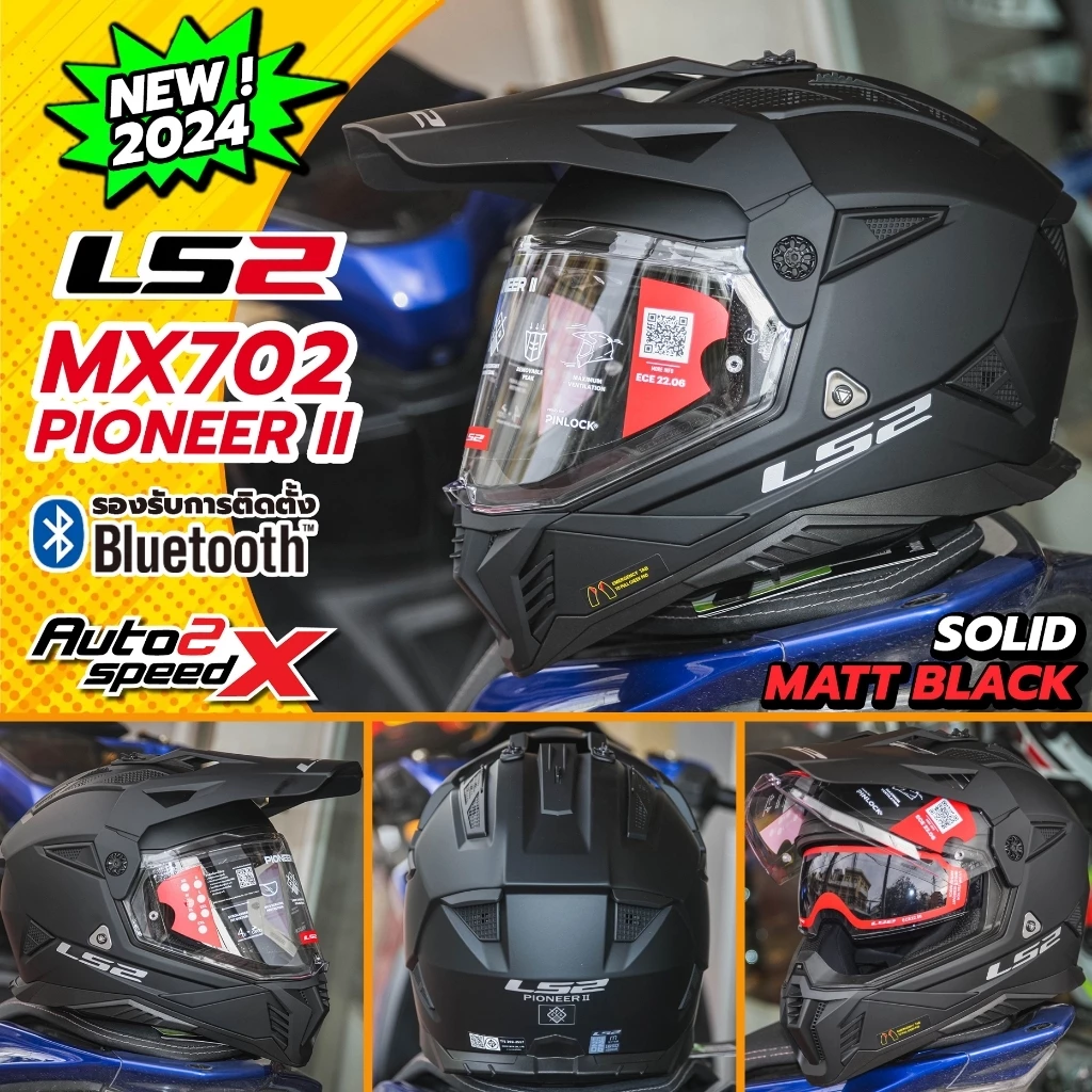 [ใช้โค้ดคุ้มลด 20%] หมวกกันน็อค LS2 MX702 PIONEER II, MX436 PIONEER EVO ทัวร์ริ่ง แอดเวนเจอร์ thumbnail 8