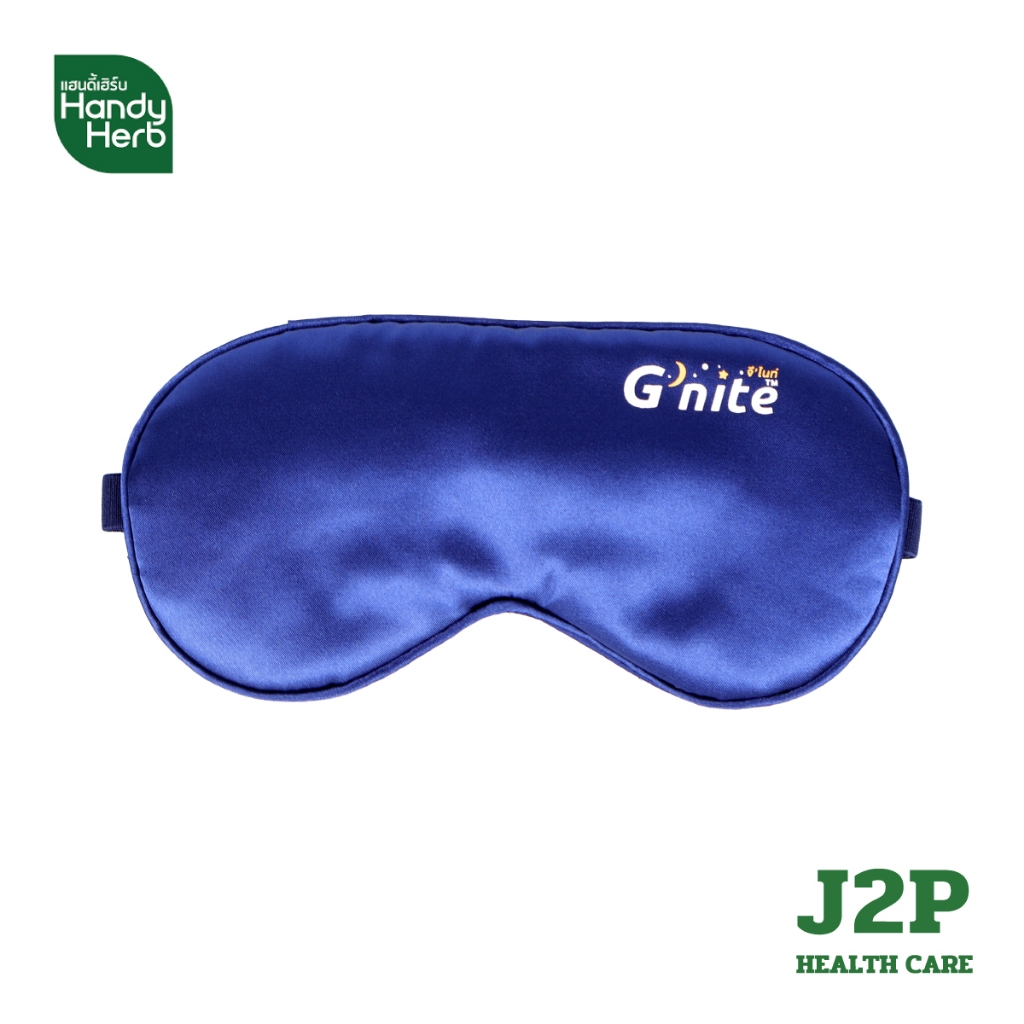 (ของแถม) ผ้าปิดตา G-nite