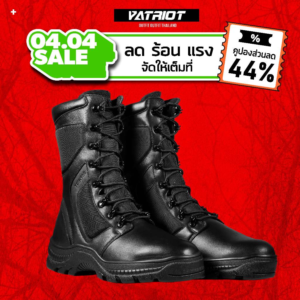 (ลดสูงสุด 44%) PATRIOT รองเท้า CORZAR กันน้ำ Tactical Jungle Boots รองเท้าจังเกิ้ล หนังแท้ รองเท้าแทคติคอล US