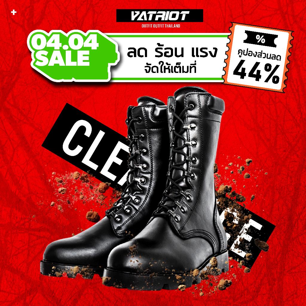 (ลดสูงสุด 44%) (CLEARANCE) PATRIOT  WARRIOR 1X - รองเท้าคอมแบท Combat Boot ที่ผลิตจากหนังแท้ 100% ในทุกชิ้นส่วน
