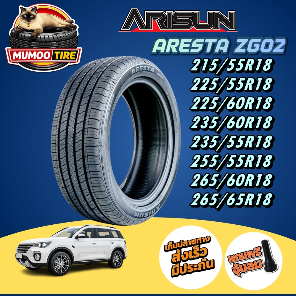 ยางรถยนต์ 215/55R18 225/55R18 225/60R18 235/60R18 235/55R18 255/55R18 265/60R18 265/65R18 รุ่น ZG02 