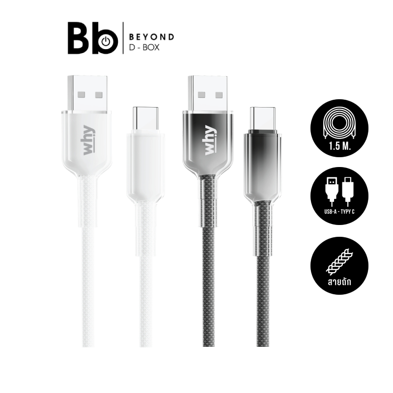 สายชาร์จ WHY USB-A to USB-C 3A Jello 1.5M (UC-4223C) by BB Beyond D-Box