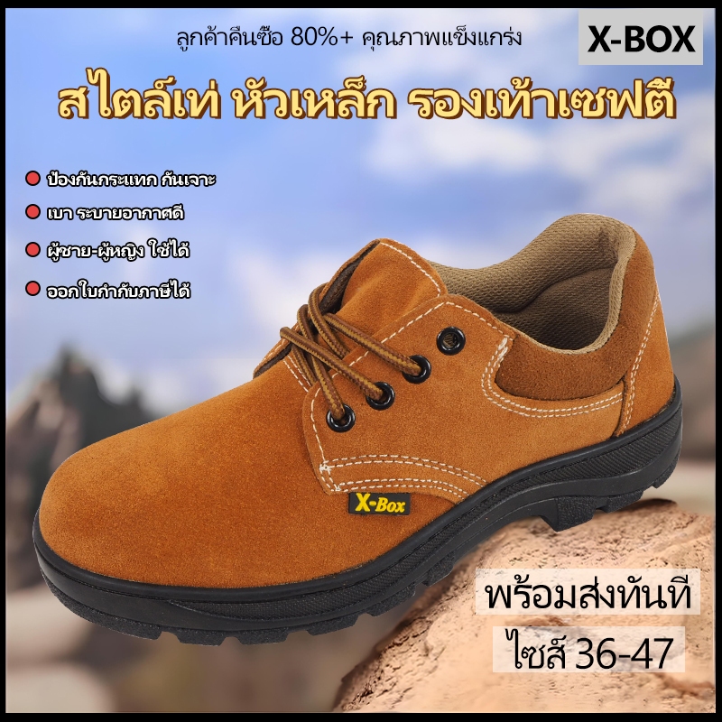 P03-2 รองเท้าเซฟตี้หุ้มซ้น หัวเหล็กพื้นเหล็ก หนังแท้ พื้น PU เบา สวย คุณภาพสูง ราคากันเอง รองเท้า เซฟตี้ safety shoes