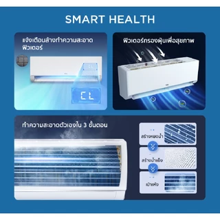 ผ่อน0%‼️TCL INVERTER 24000BTU ปี2026รุ่นTAC-XAL24CH2 แอร์เครื่องปรับอากาศติดผนัง (สินค้าใหม่) ประกันคอม5ปี เก็บปลายทาง