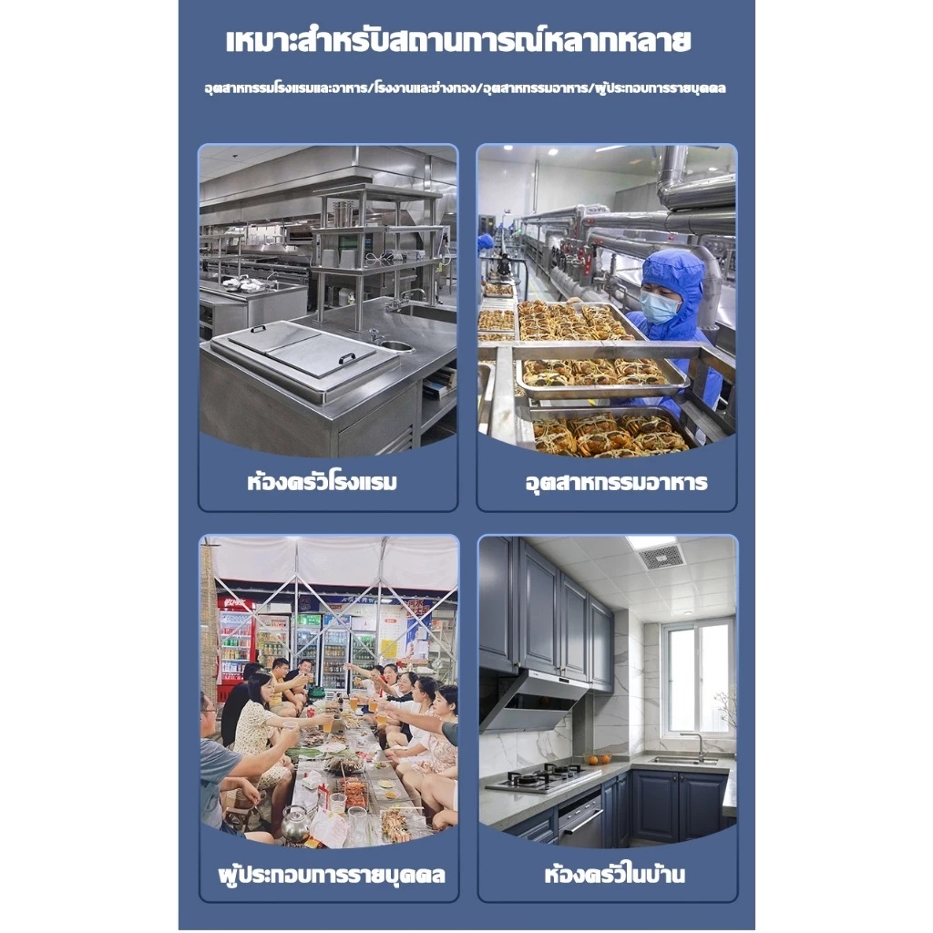 ชั้นวางสแตนเลสเกรด304 ปรับระดับได้ รุ่นSTAS Stainless shelf ราคา ถูกที่สุด ดีลบีเคเค แกลเลอรีภาพที่ 8