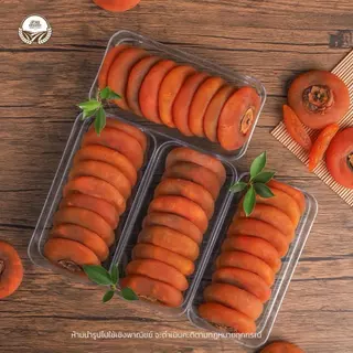 พลับแห้งเกาหลี มินิ พลับเล็ก หาทานยากมาก คัดคุณภาพ 500g [สวนOrganic]