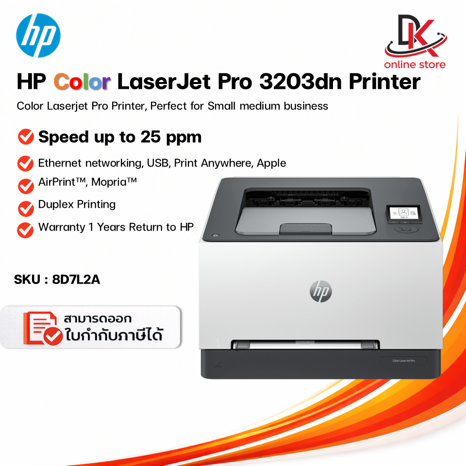 HP Color LaserJet Pro 3203dn Printer (8D7L2A)
