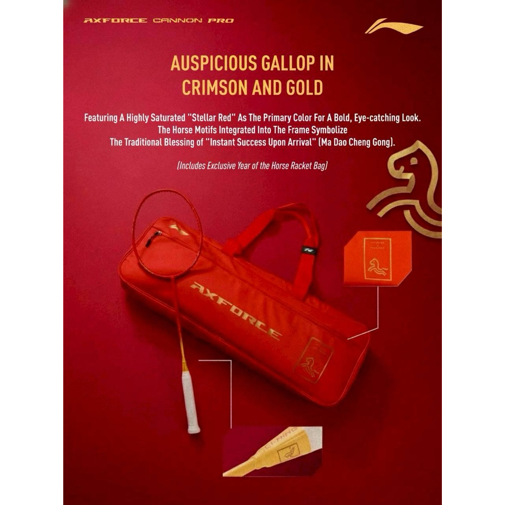LI-NING ไม้แบดมินตัน Limited Horse Edition รุ่น AXFORCE CANNON PRO (4U/5U)