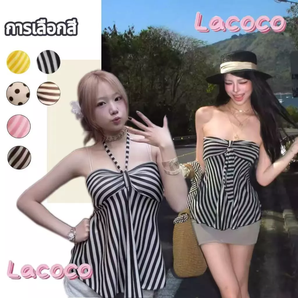 Lacoco🍓คลังสินค้าพร้อม🍓เสื้อกล้ามคอตั้งทรงเข้ารูปแขนกุดลายทางสุดเซ็กซี่สำหรับวันพักผ่อนฤดูร้อน