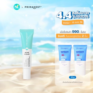 (ของแท้) Primanest Birdnest Acne Clear On Spot Treatment Gel…