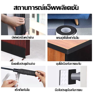 แท้ เทปซีลขอบประตู (3/5เมตร)เทป3M แถบปิดผนึกประตู/หน้าต่าง เทปสักหลาด ซีลประตู กันกระแทก เสียง แมลง กันแอร์ออก เทปโฟมกาว