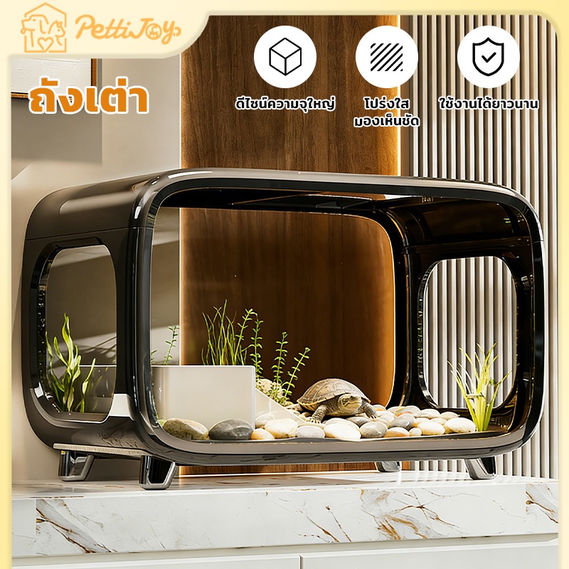 40*26*23cmโปร่งใสทะเลเต่าพิพิธภัณฑ์สัตว์น้ํา ที่มีฝาปิด สก์ท็อป พิพิธภัณฑ์สัตว์น้ํา กับ เต่าทะเล