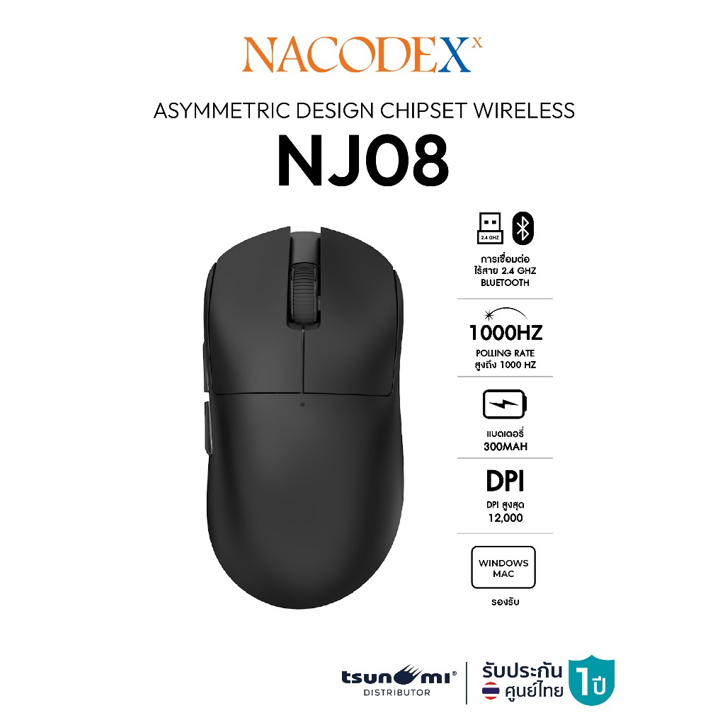 เมาส์เกมมิ่ง Nacodex NJ08 Asymmetric Design Tri-Mod S203 Chipset Wireless Mouse รับประกัน 1 ปี