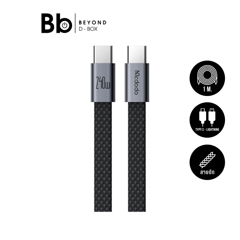 สายชาร์จ MCDODO USB-C to USB-C 240W Magnetic Self-Winding Cable 1M. Black (CA-9900) by BB Beyond D-B