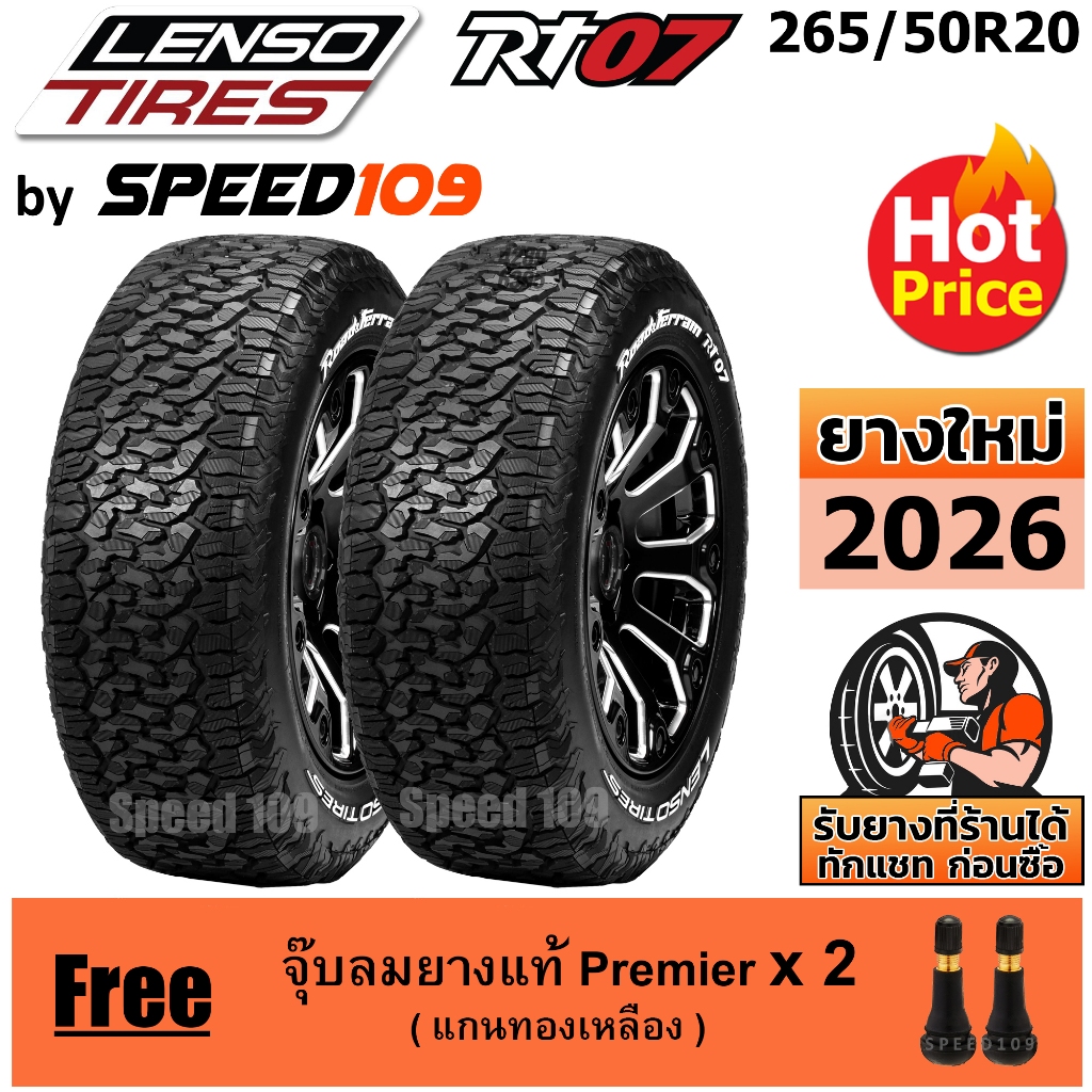 LENSO ยางรถยนต์ ขอบ 20 ขนาด 265/50R20 รุ่น RT07 - 2 เส้น (ปี 2026)