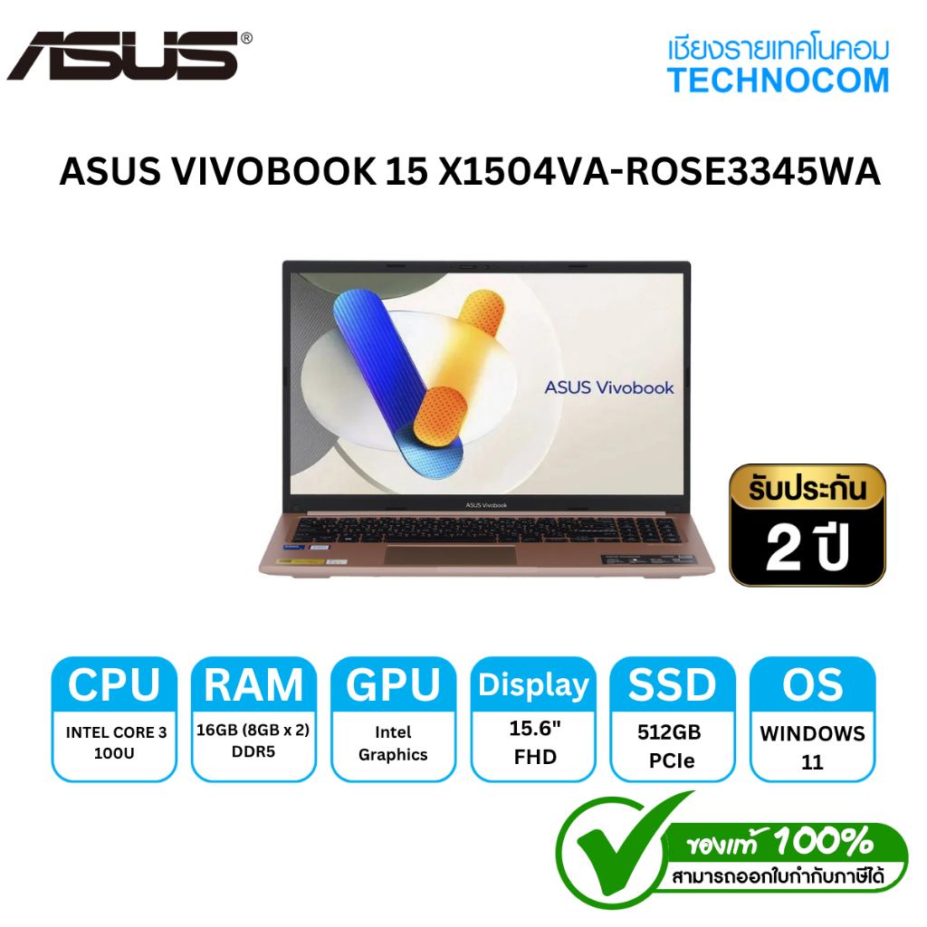 ASUS VIVOBOOK 15 X1504VA-ROSE3345WA C3 100U/16GB/512 M.2/15.6''/WIN 11 H+OF H24+356 BASIC