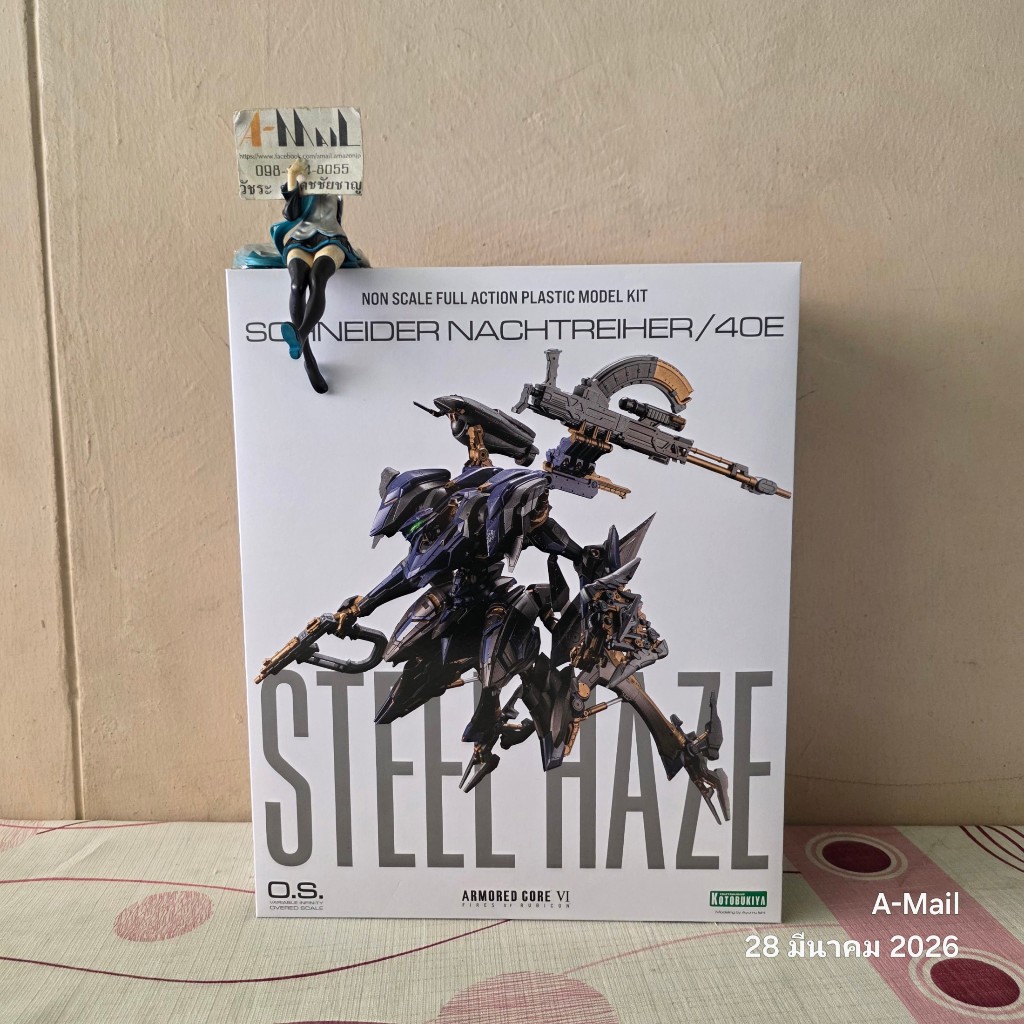 [พร้อมส่ง] มือ 1 Kotobukiya SCHNEIDER NACHTREIHER/40E STEEL HAZE Armored Core VI Fires of Rubicon