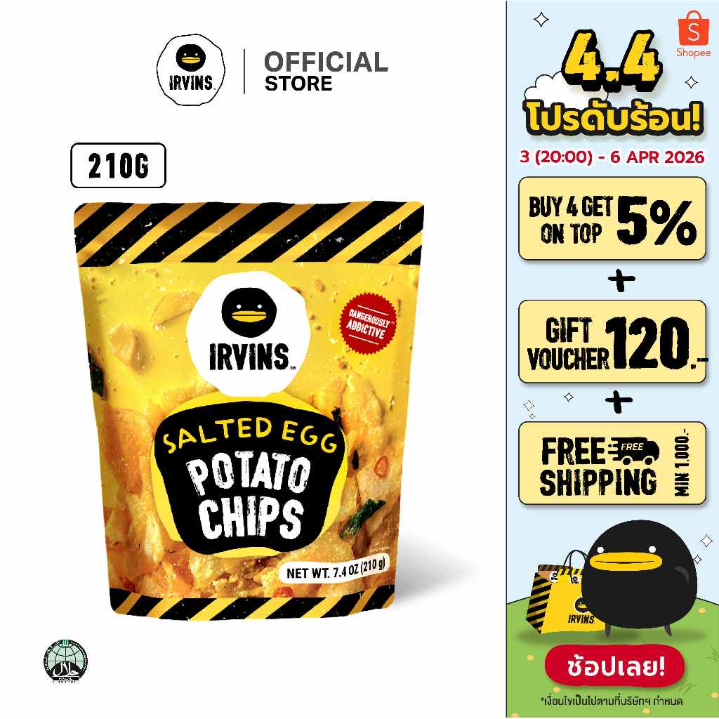 IRVINS มันฝรั่งทอดกรอบเคลือบไข่เค็ม (Salted Egg Potato Chips) ขนาด 210 g