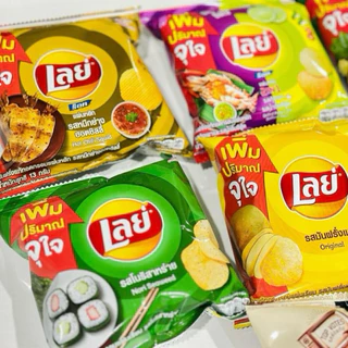 จุ่มขนมเลย์ คละรส หยิบ 7 การันตี 20+