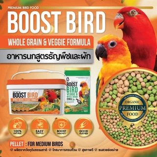 BOOST BIRD อาหารนกแก้ว สูตรพรีเมียม 100g.