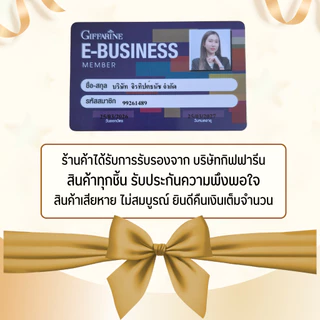 กันแดดแบบกิน วิตามินผิว มิกซ์แคโรทีนอยด์ ลูทีน ซีแซนทิน ไลโคพีน วิตามินอี ไลท์อะเวย์