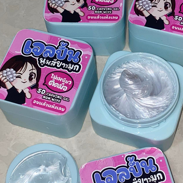 ❤️พร้อมส่ง❤️ เจลปั้นนูนสีขาวมุก   เจลปั้นนูนสีมุกขนาด 20 และ 50 กรัม ไม่เหนียวติดมือ ขึ้นทรงง่าย ปั้นดอกง่ายมาก
