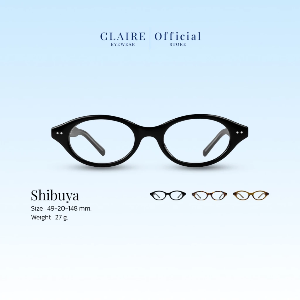 CLAIRE : (SBY) แว่นกรองแสงUV รุ่น "Shibuya" ไม่มีค่าสายตา กันแดดUV400 | เลนส์ออกแดดไม่เปลี่ยนสี