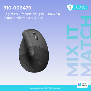 Logitech Lift Vertical  (910-006479) Ergonomic Mouse Black