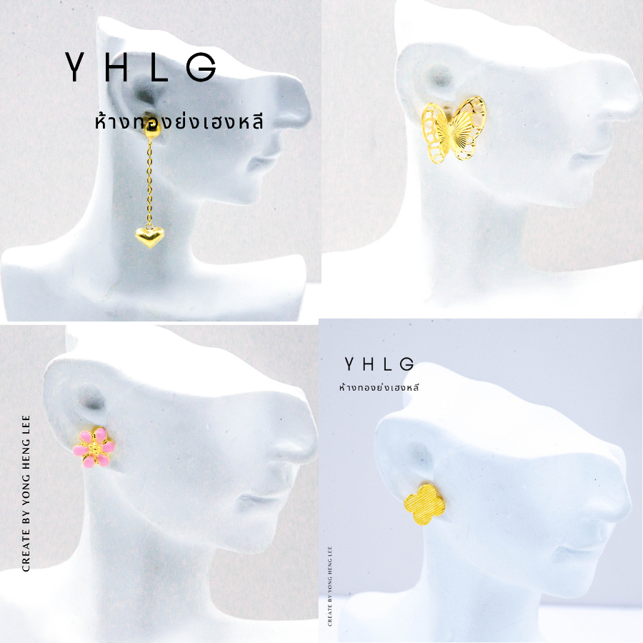YHLG ต่างหูทอง ต้มหูทอง น้ำหนักครึ่งสลึง ทองแท้มาตรฐานทองเยาวราช