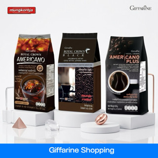 กาแฟดำ กาแฟ อเมริกาโน่ คั่วเข้ม ไม่มีน้ำตาล ไม่เปรี้ยว ดื่มง…