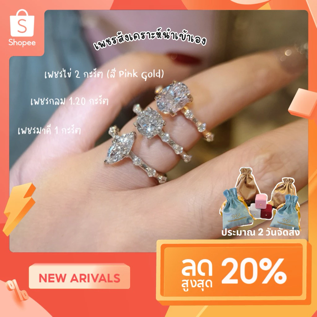 ”2วันจัดส่ง“💍New Dot รวมรุ่นใหม่ Signature Dot (แจ้งไซส์ทางแชท) : แหวนเพชรสังเคราะห์ โรงงานทำเพชรแท้นำเข้าเพชรเอง