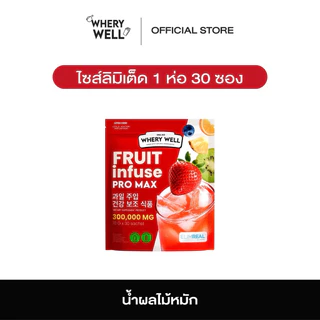 สินค้าพร้อมส่งแบบใหม่! น้ำผลไม้หมักขับโซเดียมแบบกระสอบ ผลไม้หมักลดโซเดียม ลดบวม น้ำผลไม้หมัก ชาลดโซเดียมเกาหลี