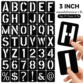 [พร้อมส่ง] 42 ชิ้น/ชุด DIY แม่แบบ ไม้บรรทัด ลอกลาย ลอกแบบ ลายฉลุ ตัวอักษร ตัวเลข Alphabet Letter Number Template Ruler