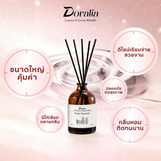 Reed Diffuser ซื้อ 2 แถม 1 ก้านไม้หอม ชุดของขวัญ ปรับอากาศ ดอกไม้แห้ง น้ํามันหอมระเหยอโรม่าแท้กลิ่นผ่อนคลาย บรรยากาศ
