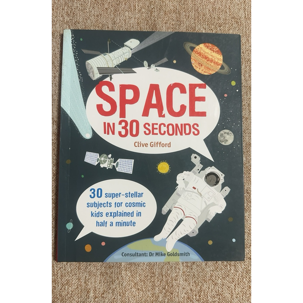 SPACE IN 30 SECONDS (B3)