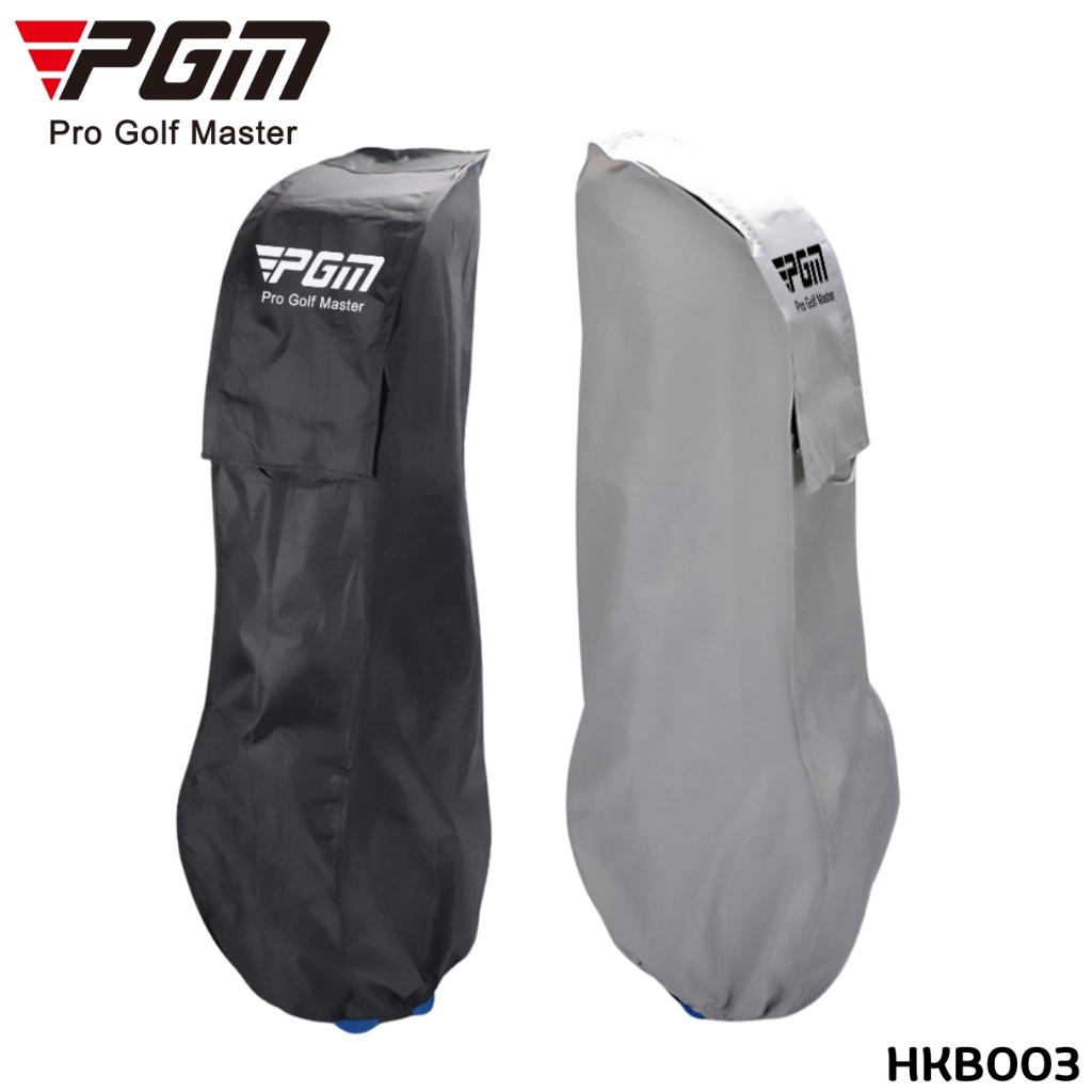 ผ้าคลุมกระเป๋ากอล์ฟ คลุมได้ทั้งใบ กันฝนได้ดี (HKB003) PGM Golf Rain Coat มี 2 สีให้เลือก ดำ / เทา