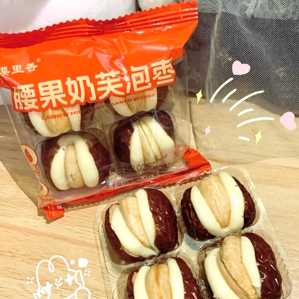 {ไลฟ์ลด100฿💥} ขนมสุดฮิต🔥อร่อยเหมือน Nut Fun Land พุทรานมชีสไส้เม็ดมะม่วงหิมะพานต์ Busy for you Cashew Jujube