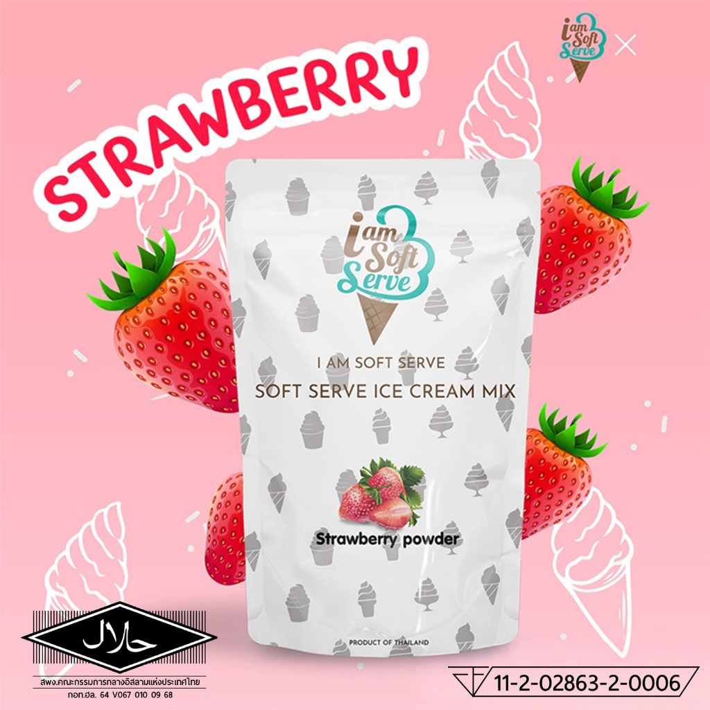 I Am Softserve ผงไอศครีมซอฟท์เสิร์ฟเกรดมาตรฐาน รสสตรอเบอรี่ ขนาด 1 Kg.