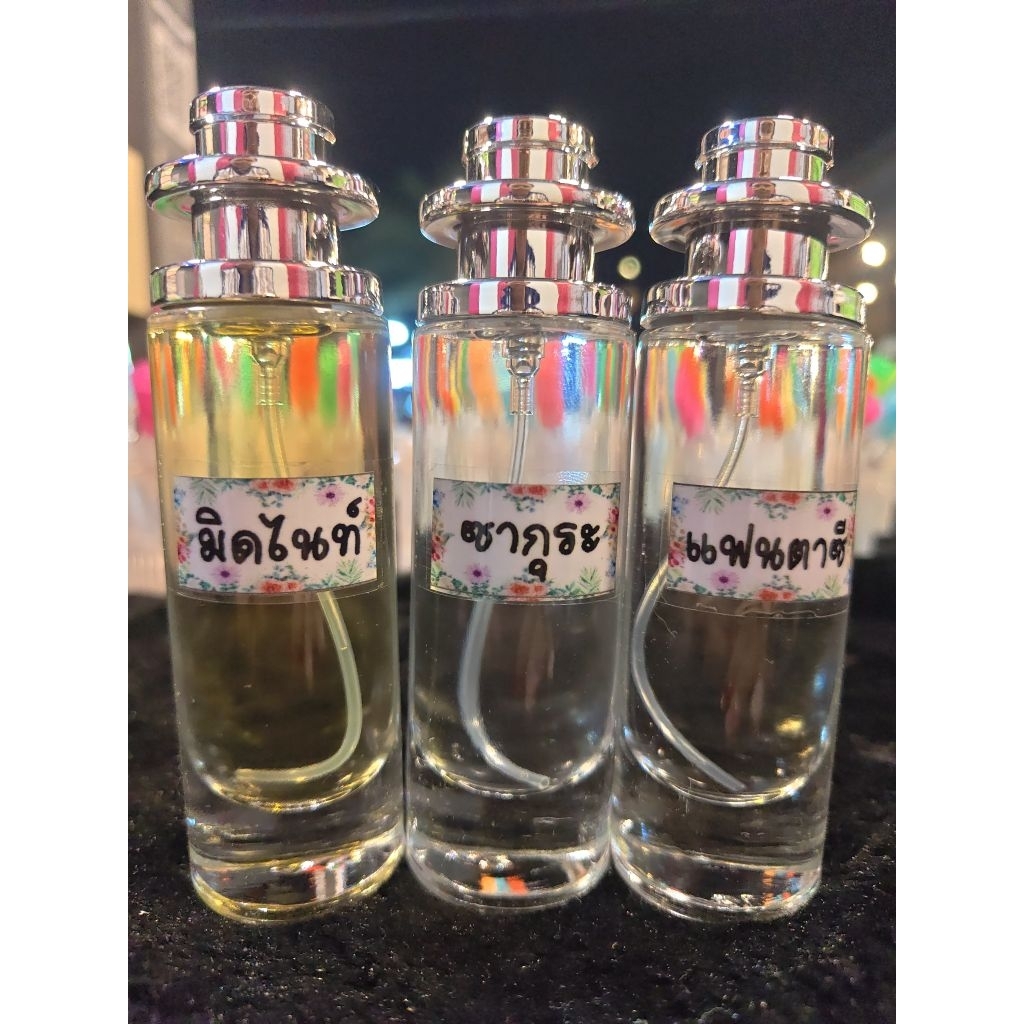 ❤น้ำหอมขวดสเปร์ย กลิ่นขายดีสุดๆ [พร้อมส่ง] ขนาด30ml (1 ขวด)