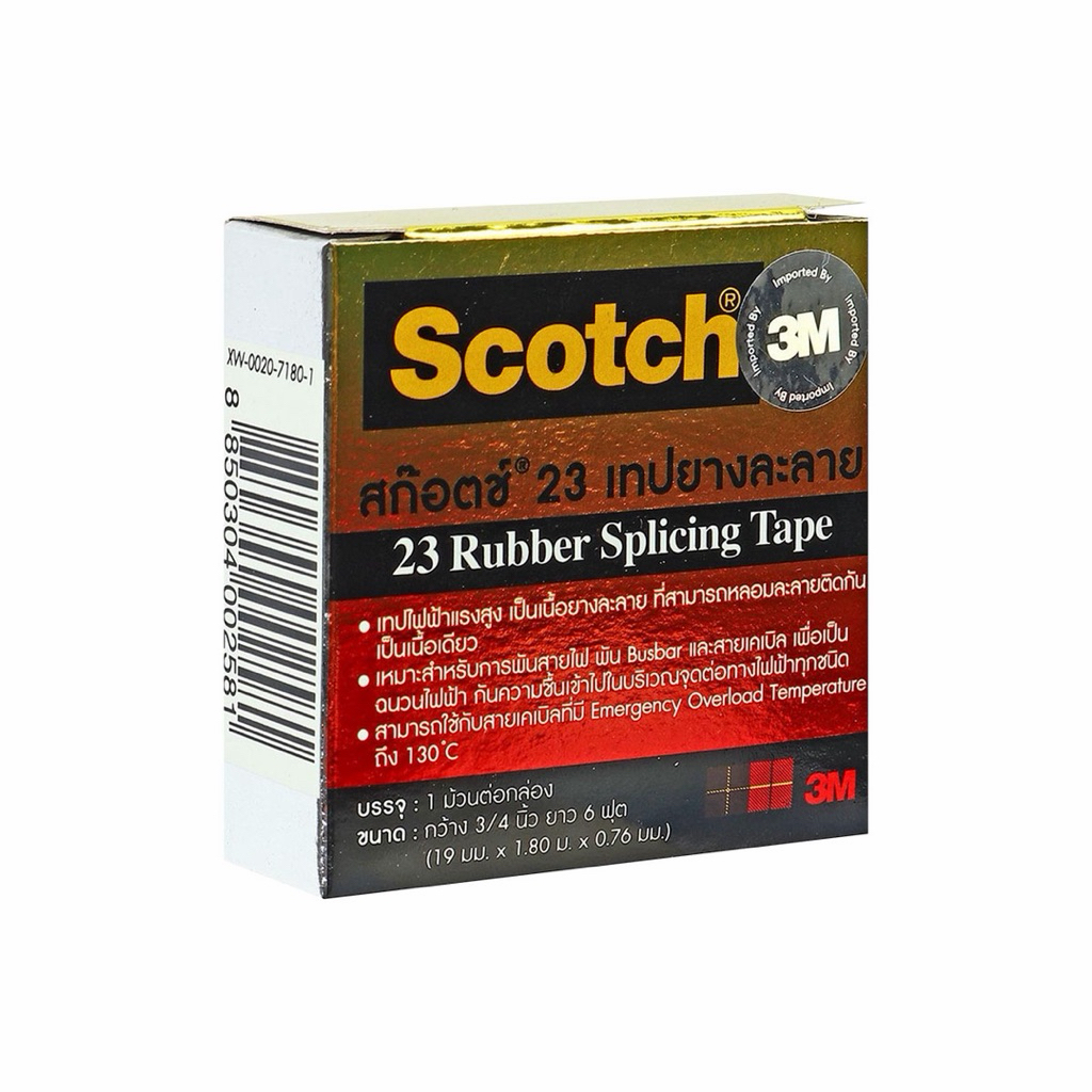 เทปยางละลาย 3M SCOTCH23 6 ฟุต และ 30 ฟุต สีดำ
