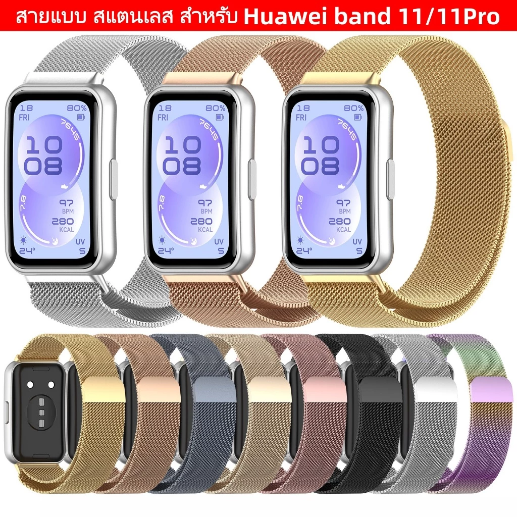 สายนาฬิกา สําหรับ Huawei band 11/11Pro สายนาฬิกาข้อมือ แบบ สแตนเลส สไตล์สปอร์ต สําหรับ Huawei band 11Pro
