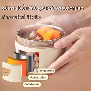 Hrold กล่องข้าว 2/3/4 ชั้น วัสดุสแตนเลสสตีล 316 พร้อมช้อนตะเกียบสแตนเลส และถุงบรรจุ ฟรี