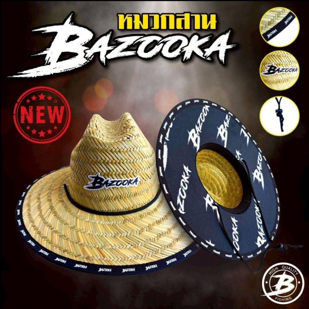 หมวกฟางบาซูก้า ขอบดำ[BAZOOKA]ใส่กันแดด