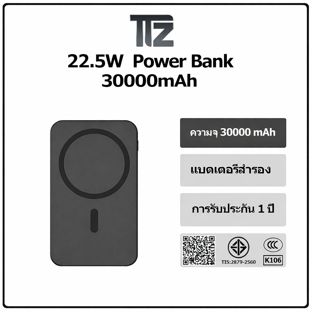 [รับประกัน 2 ปี]Power Bank แบตเตอรี่สำรองไร้สาย ความจุ 30000 mAhชาร์จไร้สายและมีสายได้ Wireless