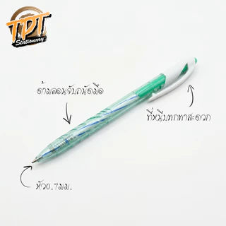 [6ด้าม/12ด้าม] ปากกาลูกลื่น Flexoffice 0.7 มม. เส้นใหญ่ เขียนลื่น คมชัด รุ่น FO-GELB09